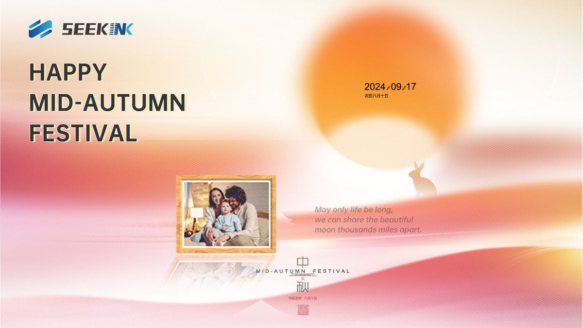 SeekinkTech's tweet image. 🌕🍂@SEEKINK will have a holiday till 18th, Sept. for our headquaters and office in China. May only life be long, we can share the beautiful moon thousands miles apart. Happy Mid-Autumn Festival! 🎑✨ #MidAutumnFestival #einkdisplay #einktech #seekink