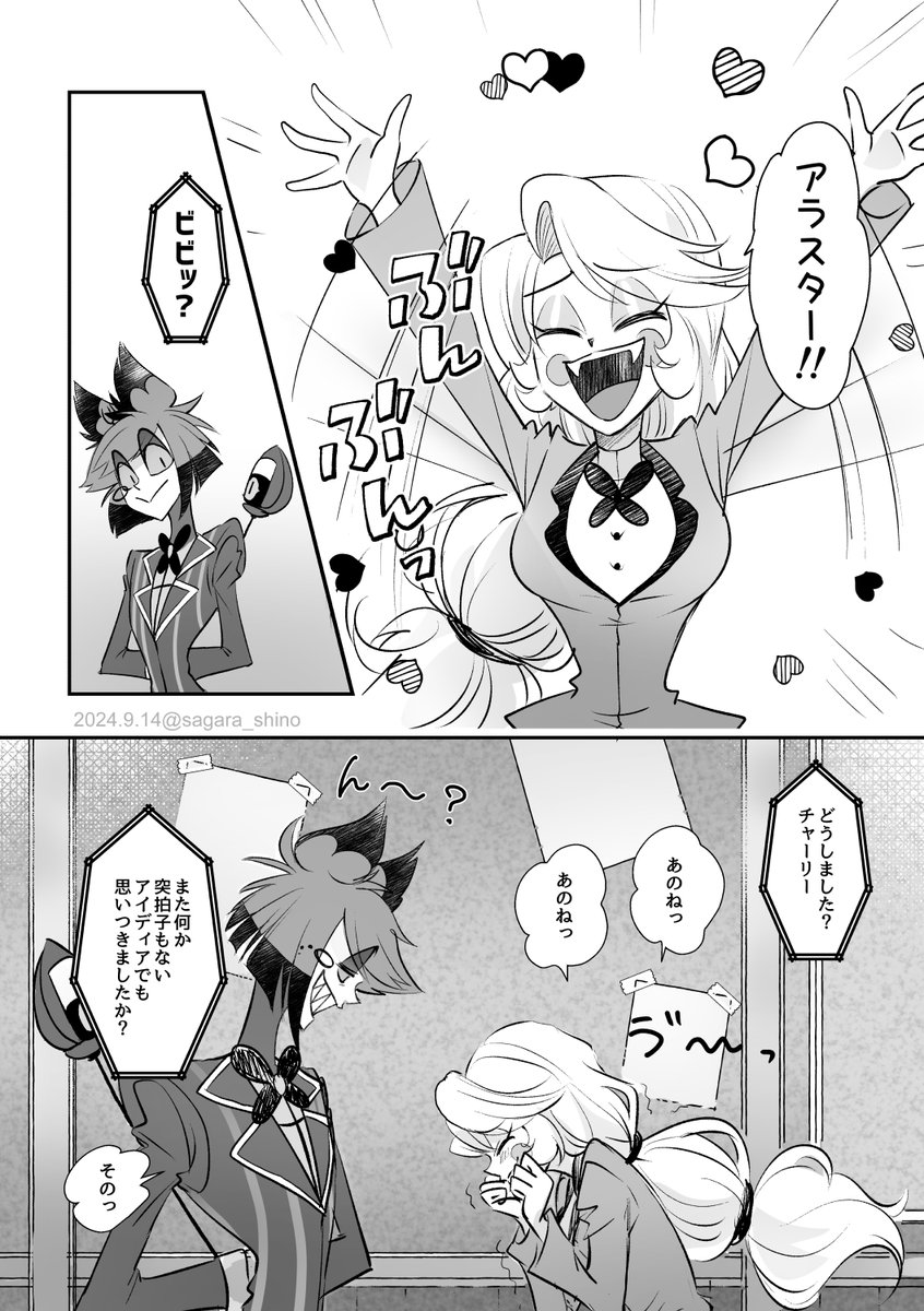 シノシノ まとめ売り 616 シノシノ まとめ売り 616 M'z SPEED | Wheel | juno Babel FORGED