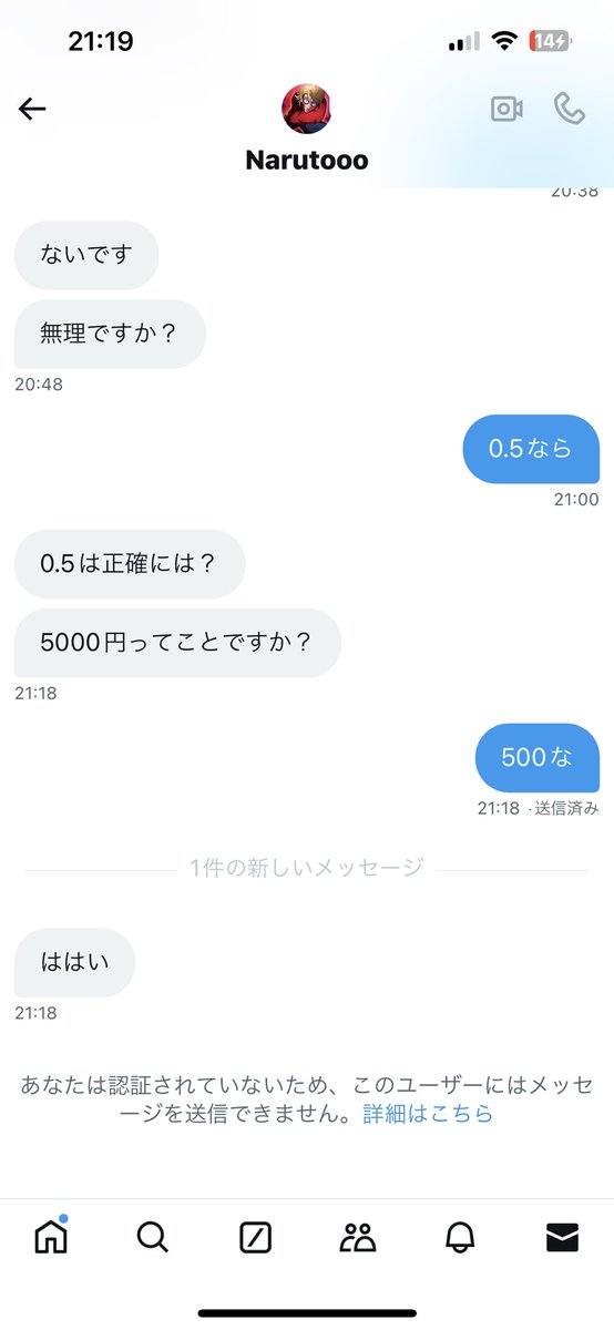 hei2019's tweet photo. 納得できない額の時はブロックするタイプ
0.5も分かんないなら売るのやめたがいいしその垢で5000はない笑 https://t.co/dawn2YLPTw