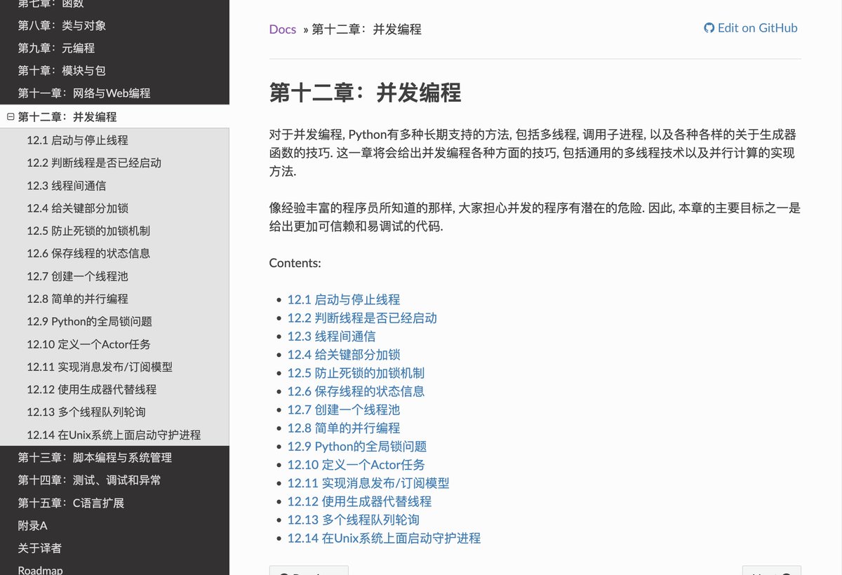 knowledgefxg's tweet image. 发现一份很深很细的python文档教程,帮助你多掉点头发⬇️
该网站是 《Python Cookbook》第三版 的中文在线版,提供了大量的高级Python…