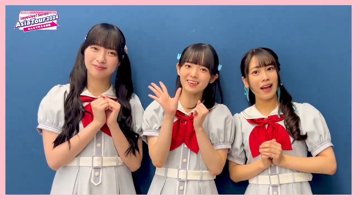 ラブライブ!シリーズ公式 on X: ラブライブ!シリーズ公式 on X: