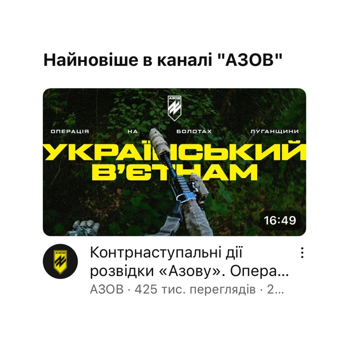 Пишу саундтреки на випередження. Шкода, що про них ніхто не знає.
bfan.link/v-ietnam