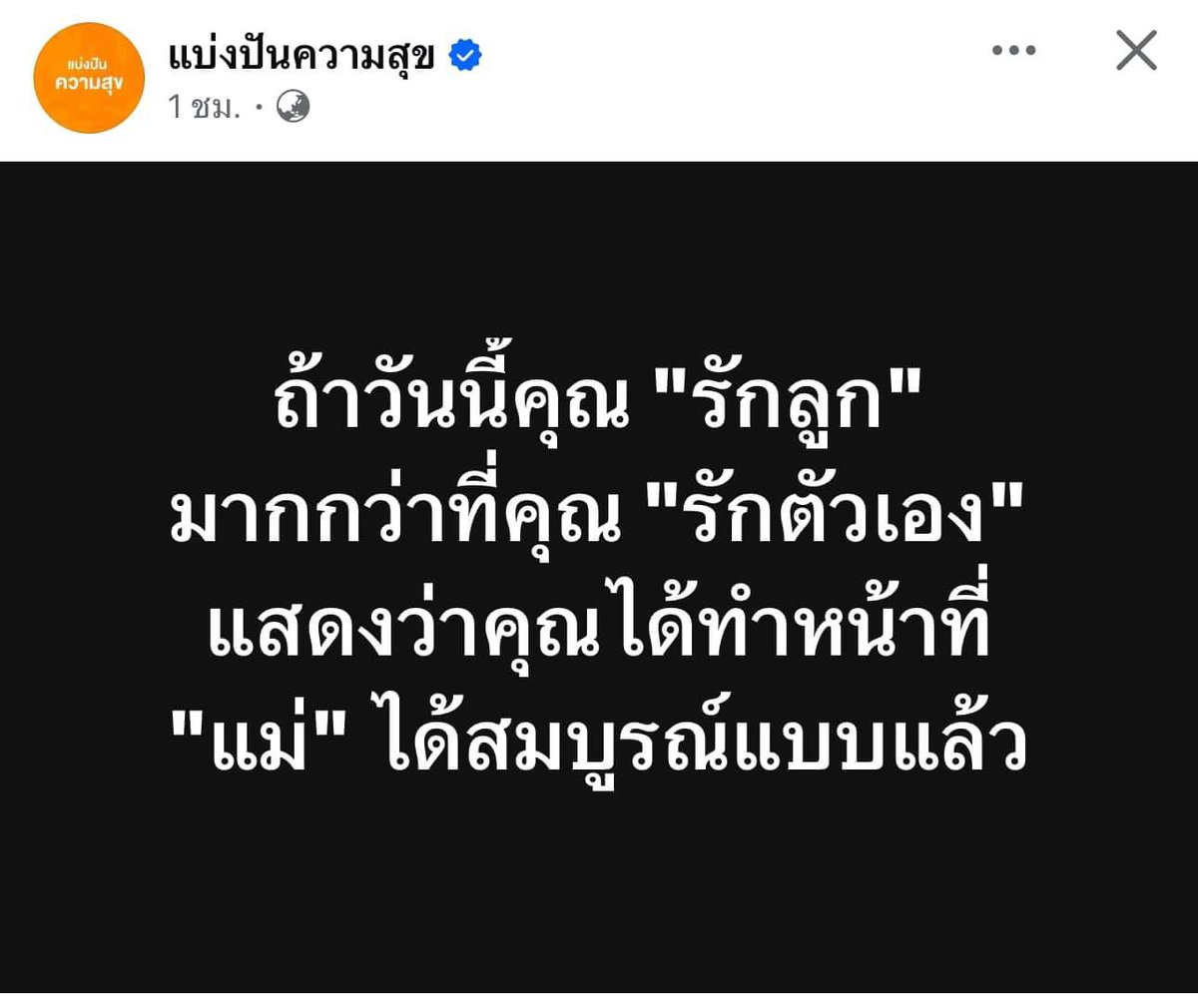 chupachupjn's tweet image. 