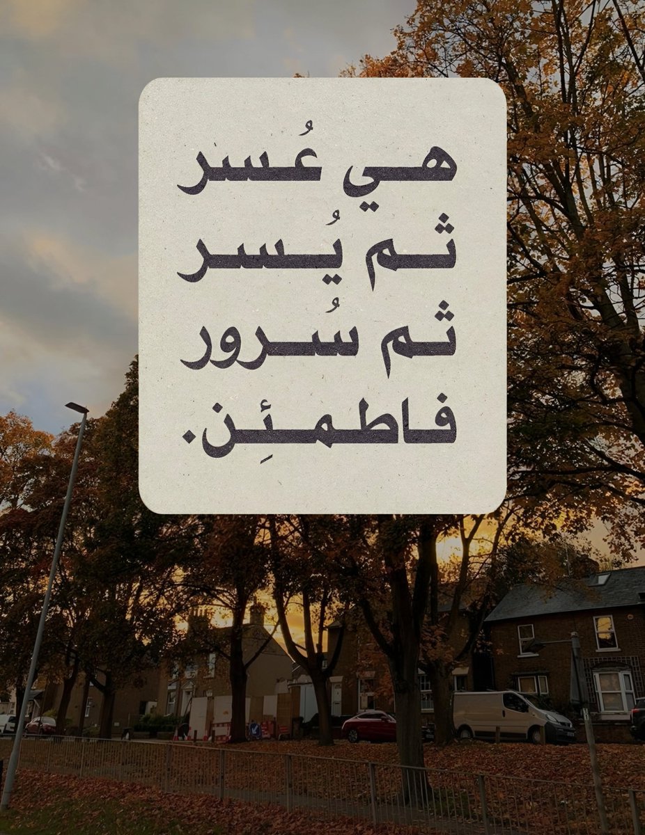 مغفرة tweet media