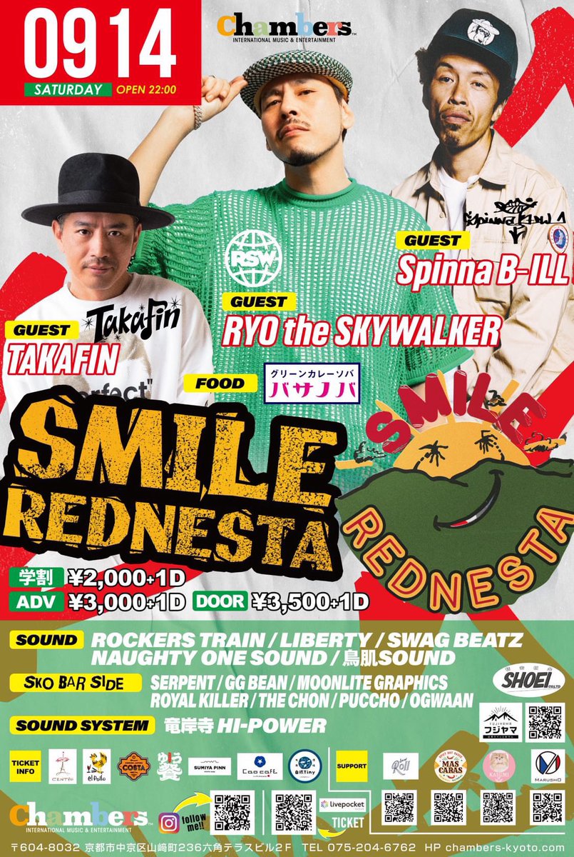 RYOtheSKYWALKER's tweet image. 本日は「SMILE REDNESTA」京都chambersにてライブ！！🎤🔥

22:00オープンでお待ちしております🙌

#SMILEREDNESTA #京都 #chambers #ryothe