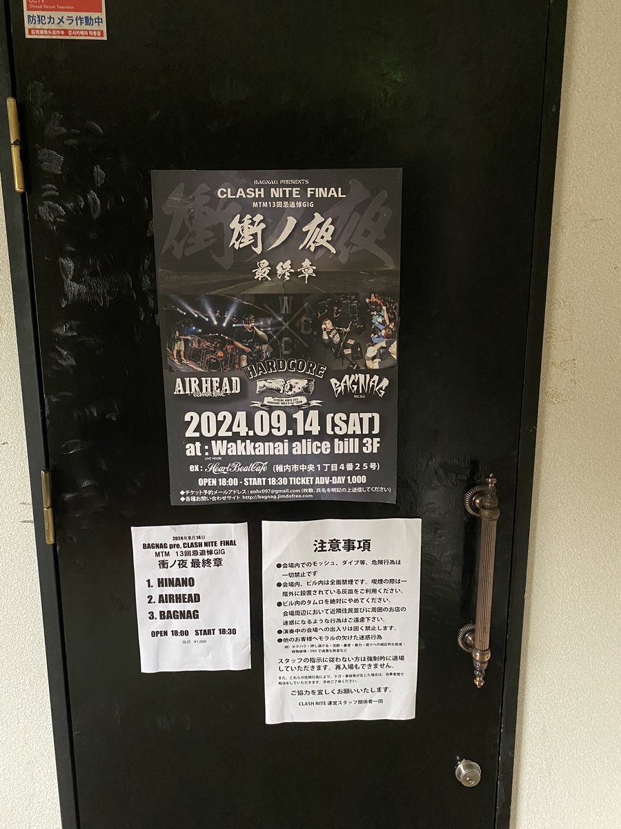 AirheadW's tweet photo. 本日18:30startです
皆さまお待ちしてます！ https://t.co/xnsdEhnG0O