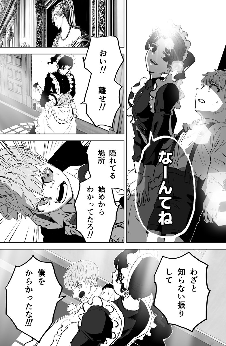 (2/6) 