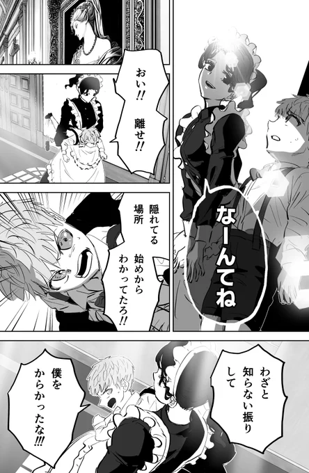 (2/6) 