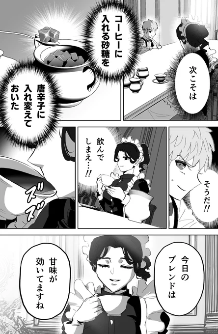 (3/6) 