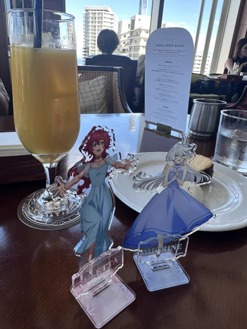 うまうま 