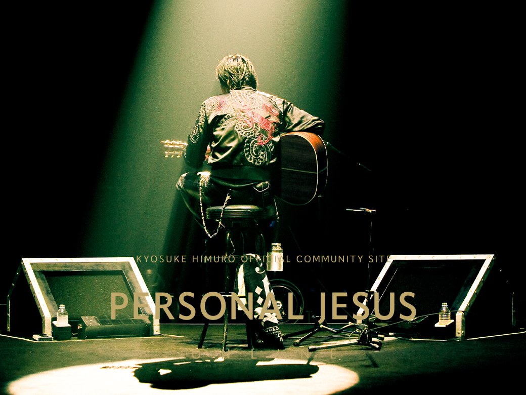 氷室京介 スカジャン 「20th ANNIVERSARY TOUR 2008 JUST MOVIN 氷室京介 スカジャン 「20th ANNIVERSARY TOUR 2008 JUST MOVIN