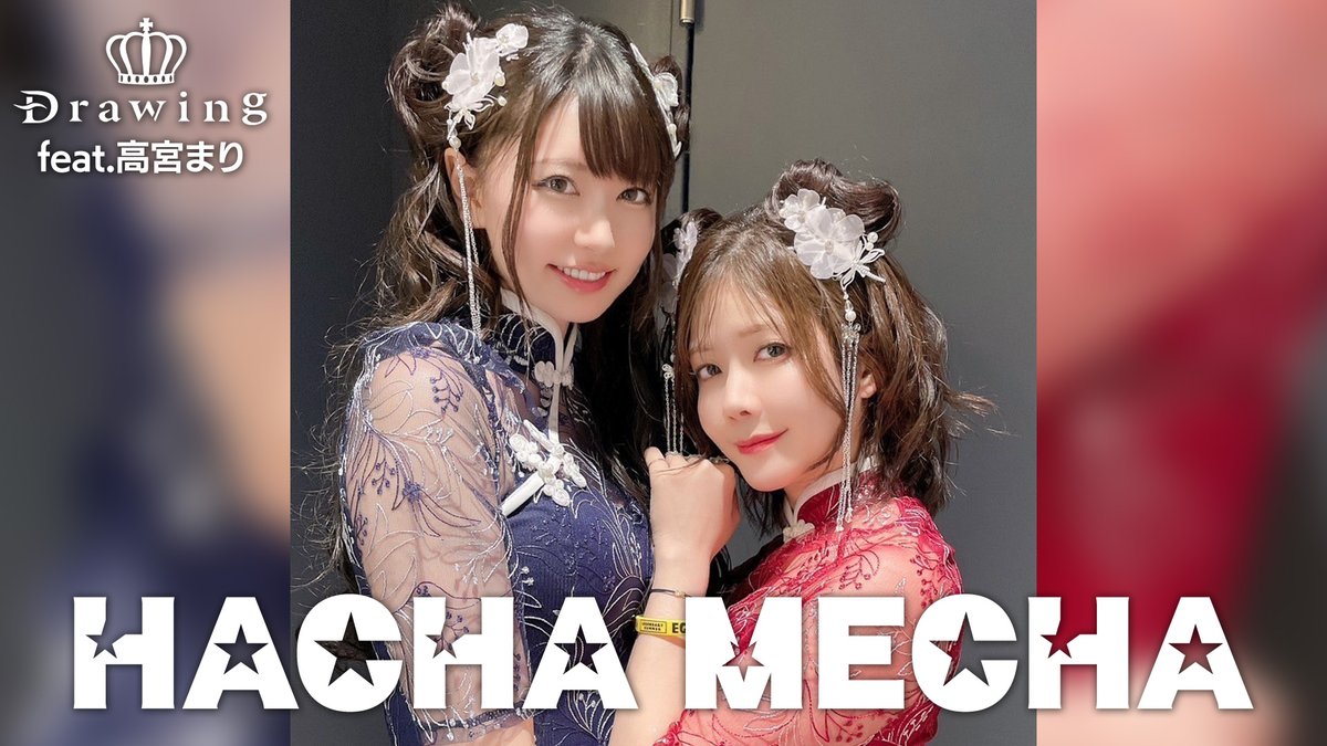 マリリン (@maririn_team_m) / Posts / X