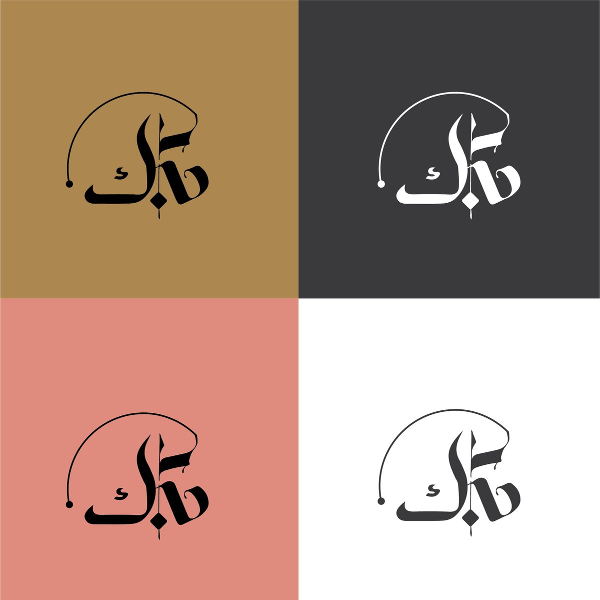 designselectio's tweet photo. Traditional Arabic-English "K" and/or "Kaaf" Logo Design
#freelancer #logodesigns #logomaker https://t.co/la2Coo5zSr