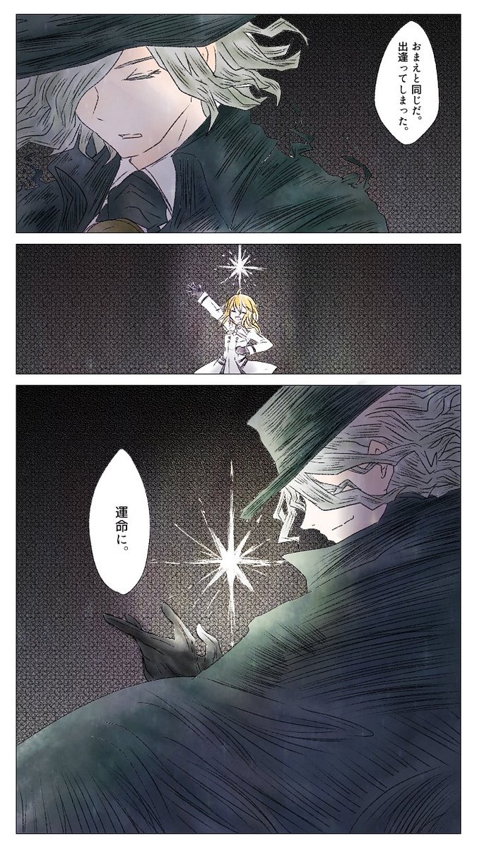 【FGO】不可逆廃棄孔イド
今更ですが好きなシーン。
※未クリアの人はネタバレ注意。 