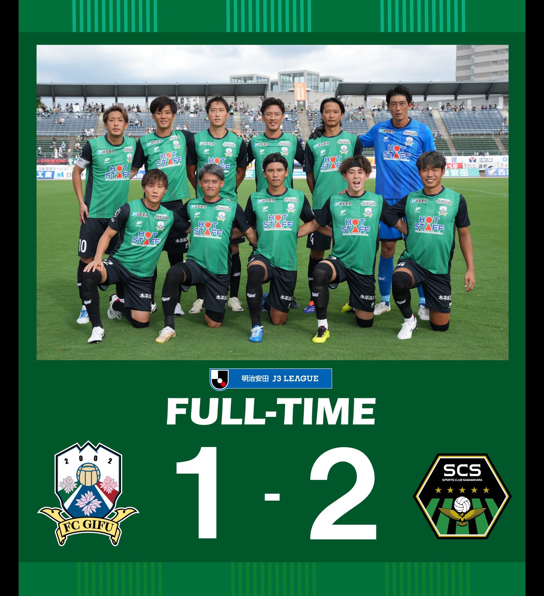 09年 FC岐阜 チーム配布カード 31枚コンプリートセット 09年 FC岐阜 チーム配布カード 31枚コンプリートセット