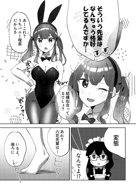 (2/3) 