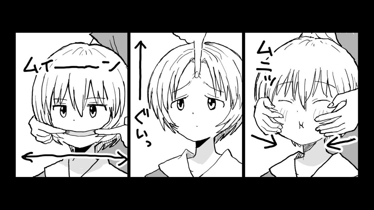 ムニムニ 