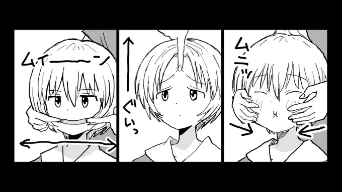 ムニムニ 