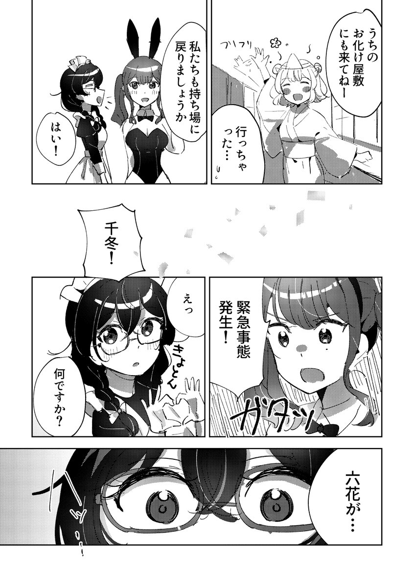(2/3) 