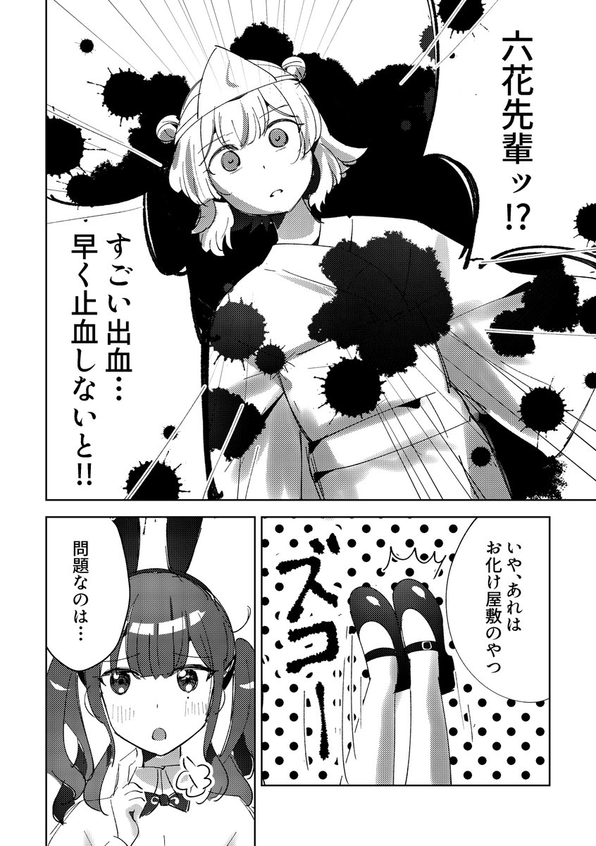 (2/3) 