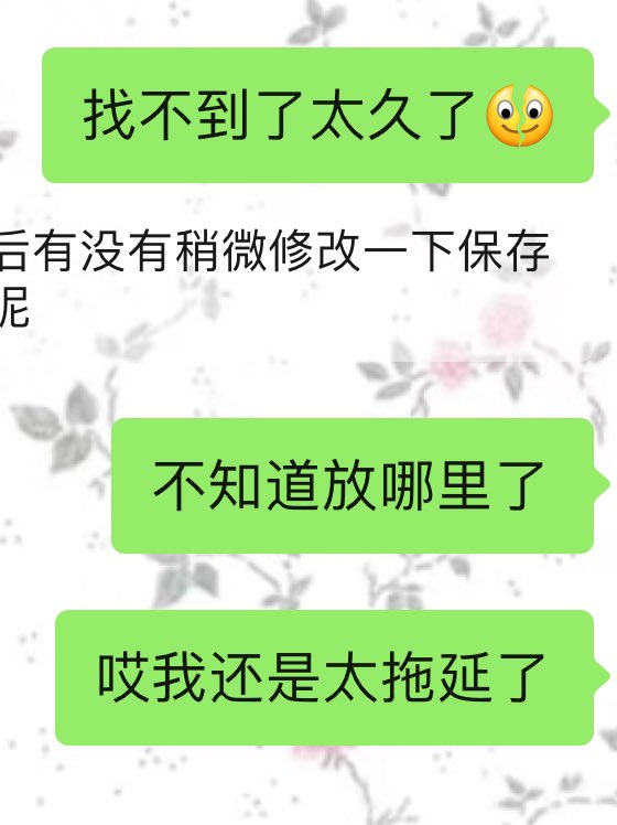 拖延好久好久的黑神话系列之亢金龙
本子找不到了啊啊啊啊啊啊啊啊啊啊啊啊啊啊啊啊啊啊啊？（野人般呐喊）
经常更新一堆东西放着放着放着就忘了
大家要多监督我提醒我！！听到没💢
还有答应一个宝宝录制和马交配的音频
先记在小本本上
😭😭😭😭 https://t.co/v1p9DsmNXj