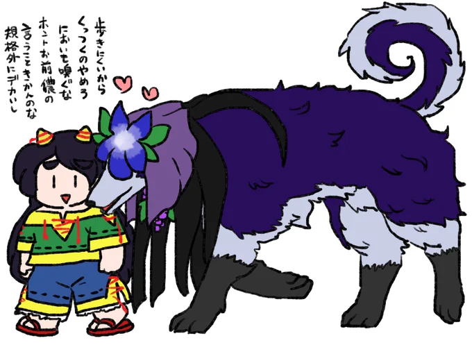 ヒサミイーヌ 