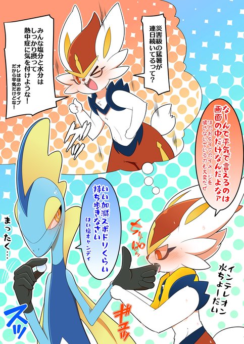 ルカ@ver.2025(@ahirulion) さんのマンガ一覧 | ツイコミ(仮)
