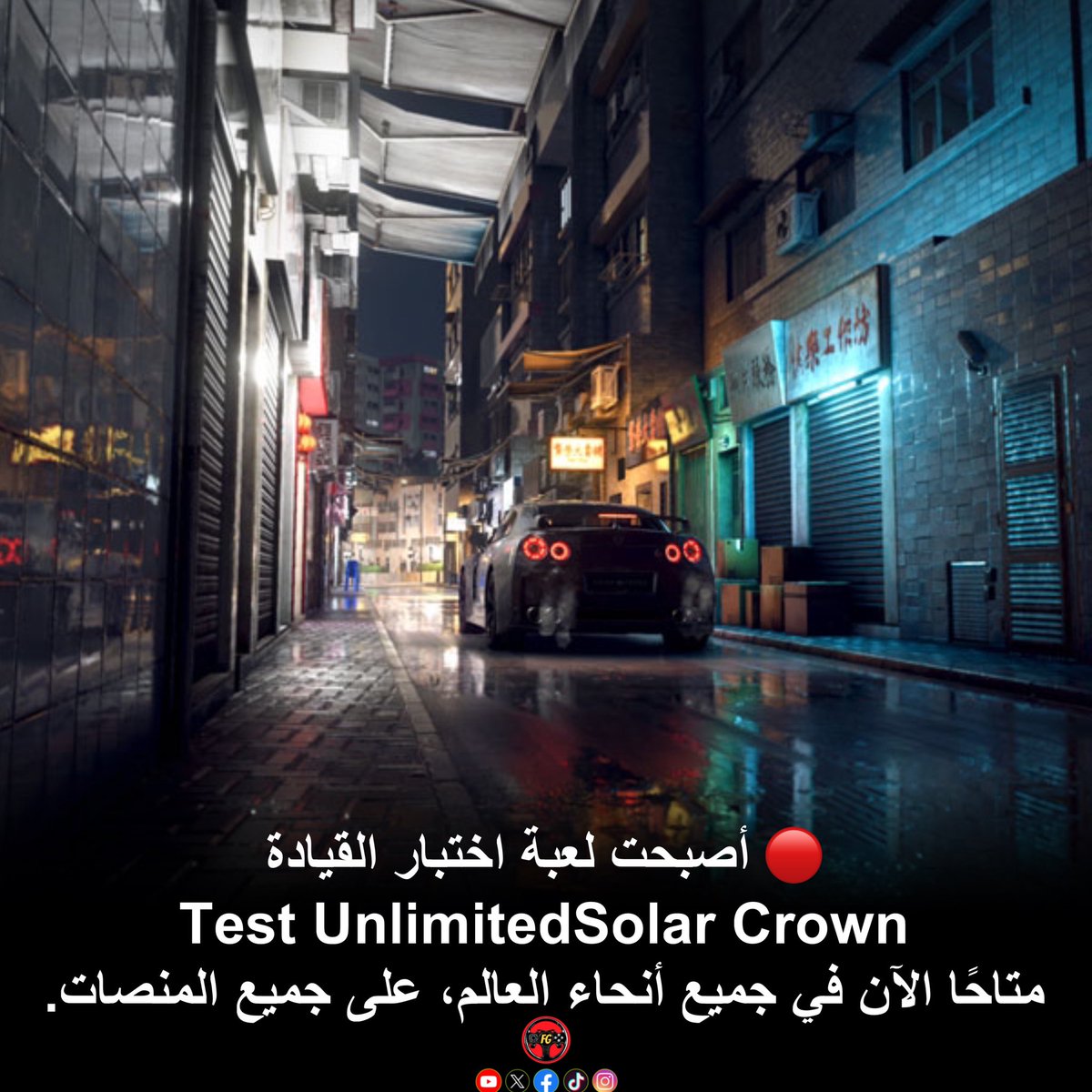 Furati Gamer tweet media