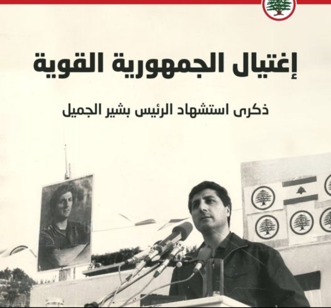 Zalfa Antoun 🇺🇲🇱🇧 (@zalfa111) on Twitter photo 
