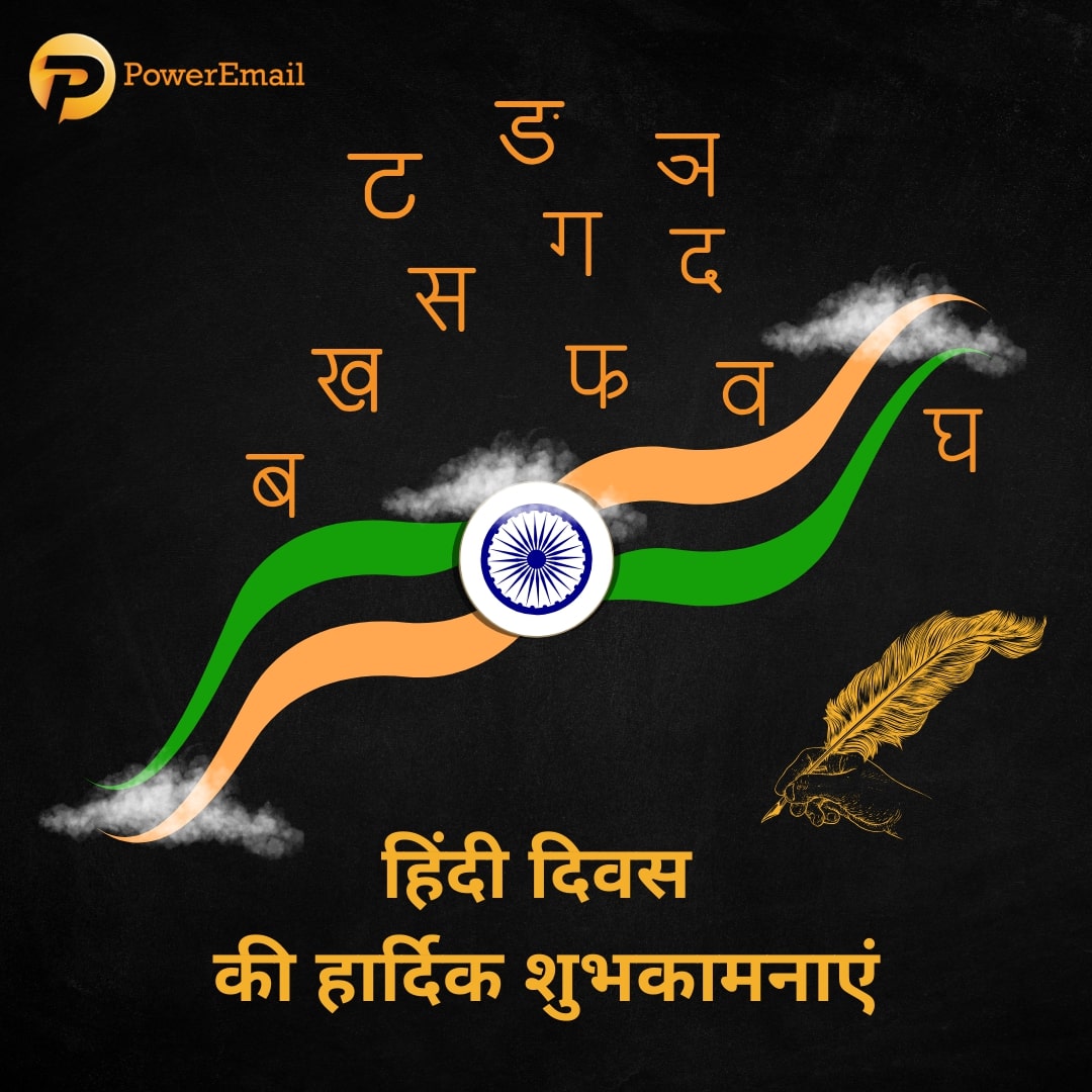 power_emails's tweet photo. "हिंदी हमारी पहचान है, इसे अपनाएं और गर्व से बोलें। हिंदी दिवस की हार्दिक शुभकामनाएं"
#happyhindidiwas #hindi #HindiLanguage https://t.co/spyX5op4o4