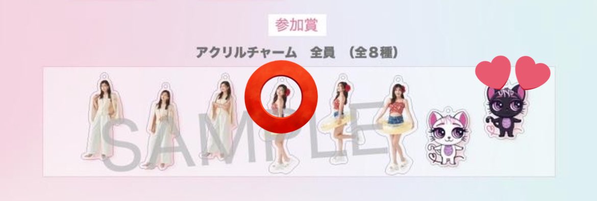 aaa_0708moe's tweet photo. MISAKO UNO Inc. 会員限定
現地くじ　アクリルチャーム
求:💕の物
譲:⭕️の物
交換可能な方9/14zeppなんばでお願いします🙏🏻
#宇野実彩子　#グッズ交換 https://t.co/ZyrmBTCLep