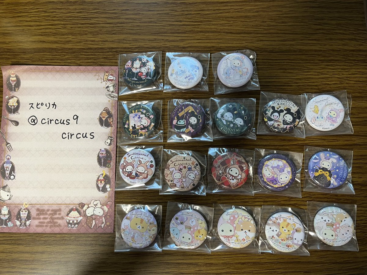 スピリカ@推し事中 tweet media