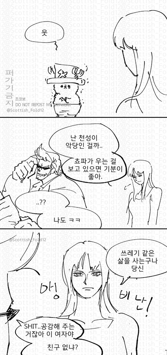 지성인이무지성대화중 