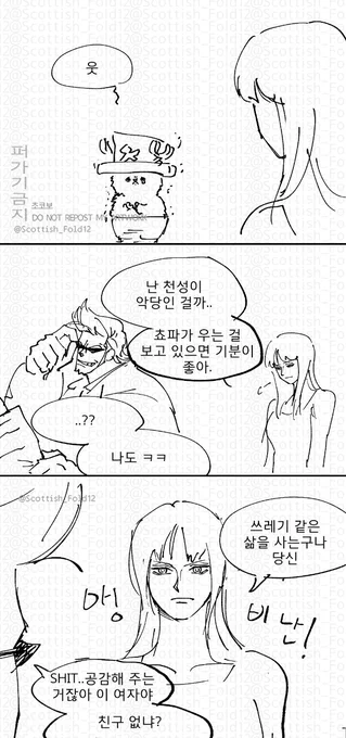 지성인이무지성대화중 