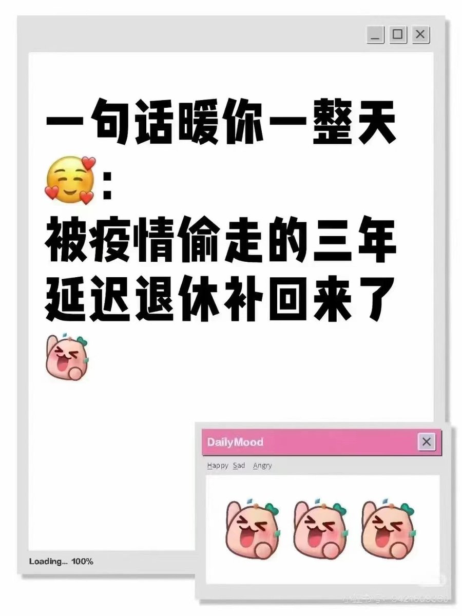 Duomaomao9966's tweet photo. 黄鼠狼跟鸡说，把你下的蛋每个月给我几个，我帮你存着，等你老了不能下蛋了，我再还你。就这样整个村里的鸡都按照约定把蛋给了黄鼠狼。
黄鼠狼就每天胡吃海喝，还大量转移多余的鸡蛋……
终于，鸡老了，想问黄鼠狼取蛋的时侯…黄鼠狼又喝了一顿老母鸡汤。 https://t.co/9nrHhYo7oD