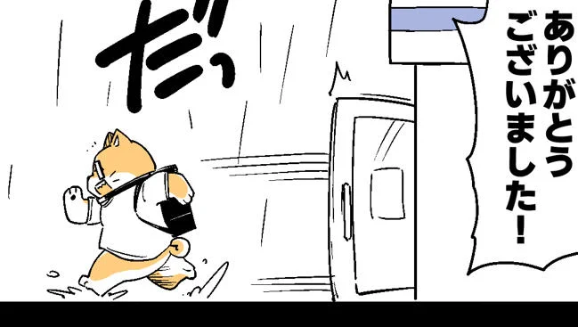 マンガアップしたよー!
https://t.co/1MvXTcMkLS 