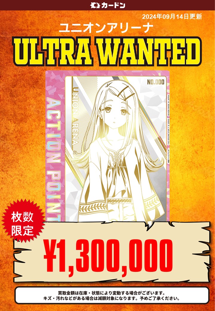 カードン秋葉原本店 on X: カードン秋葉原本店 on X: