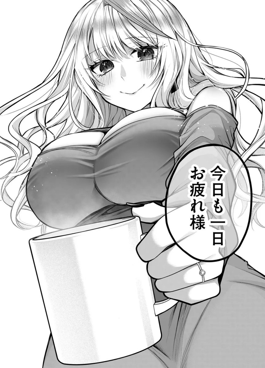 チョコのかわり(4/4) 