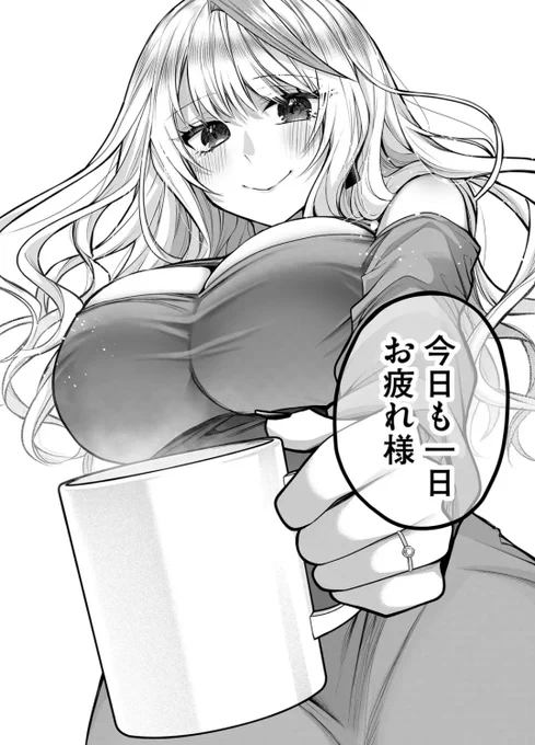 チョコのかわり(4/4) 