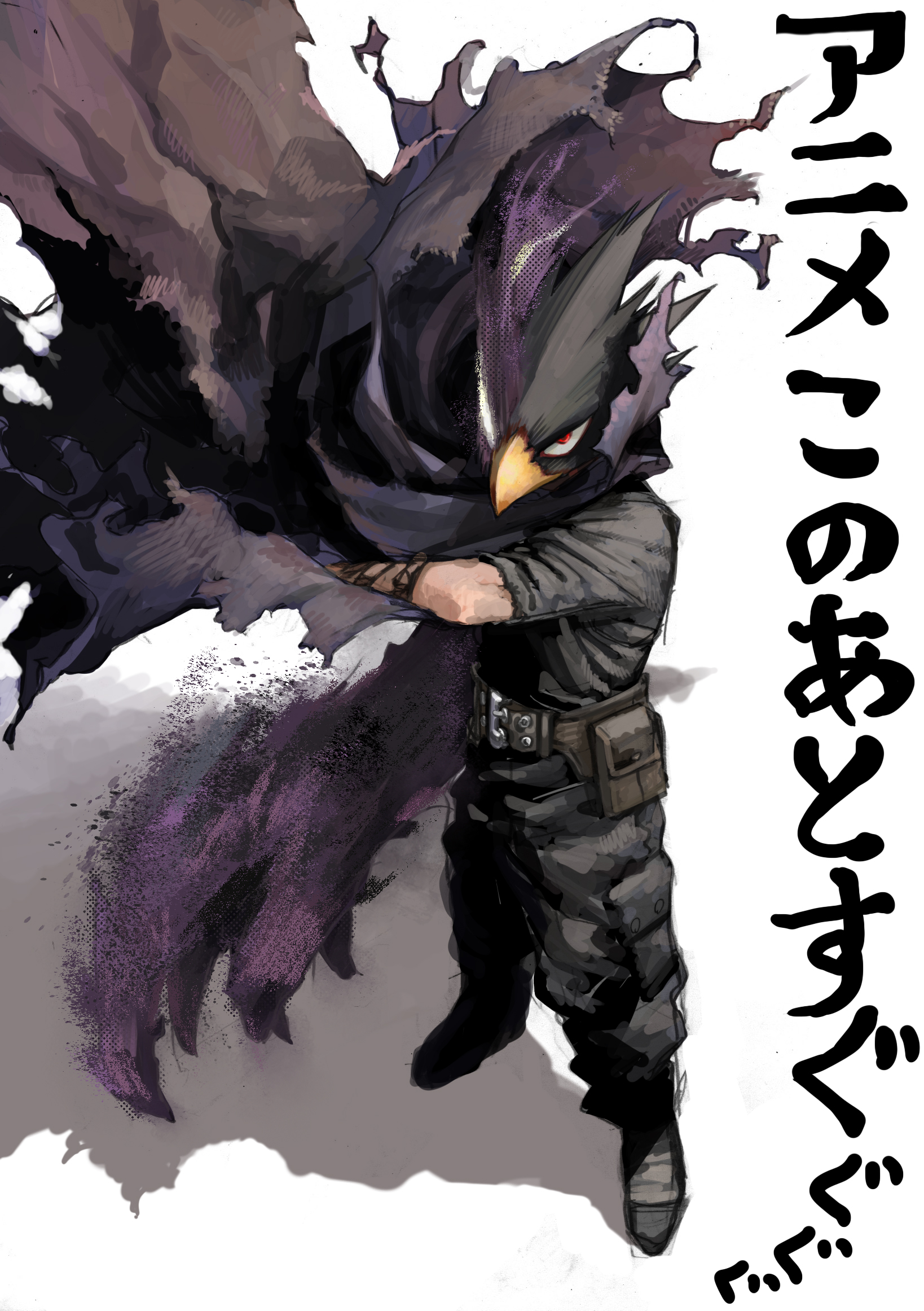 僕のヒーローアカデミア 3／堀越耕平 | 集英社 ― SHUEISHA ―