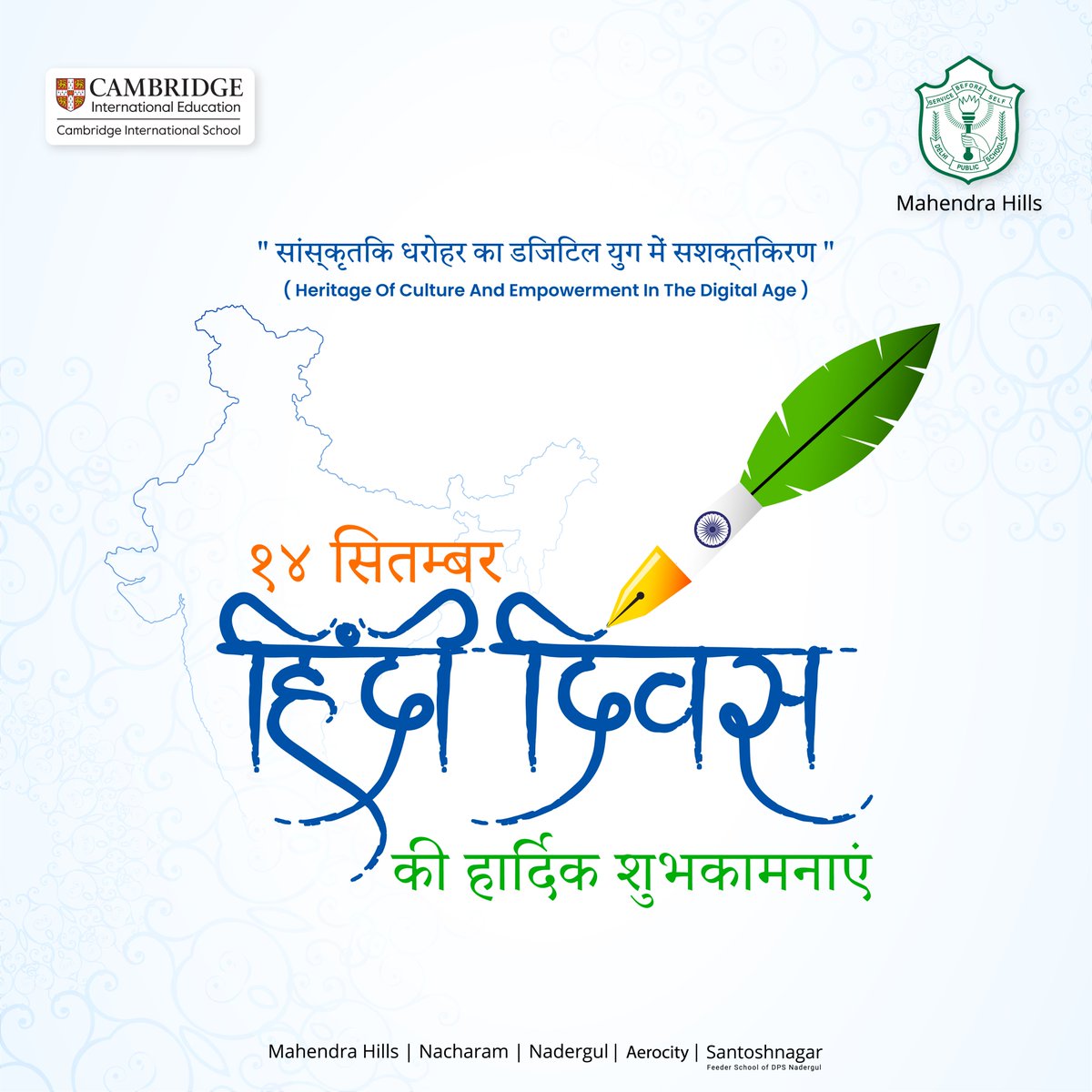 DPS Mahendra Hills tweet media