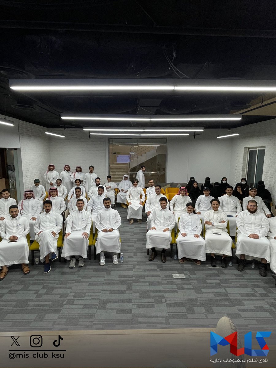 نادي نظم المعلومات الإدارية tweet media