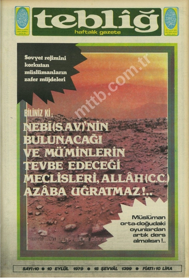 #Tarih

1979 Yılında MTTB Gençleri Tarafından Yayınlanan Tebliğ Dergisi'nin 10. Sayısının Kapak Sayfası...

"Biliniz ki; Nebi (s.a.v.)'in Bulunacağı ve Mü'minlerin Tevbe Edeceği Meclisleri, Allâh (c.c.) Azâba Uğratmaz!..."

İslamî şuur ve tebliğ aşkıyla kaleme alınan hakikatlerin