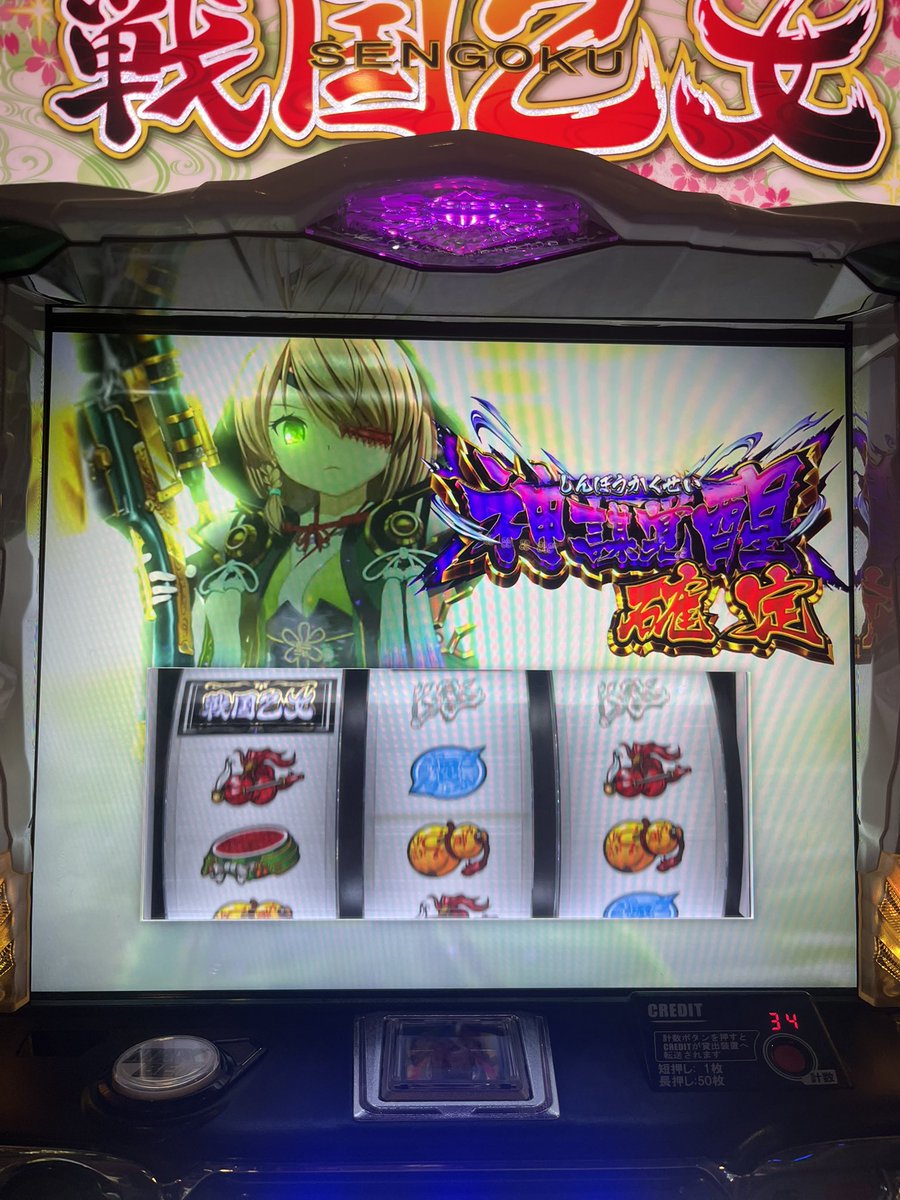 DY44si's tweet photo. 初めて引いたけどしょぼ過ぎた https://t.co/anEgLpFFvJ