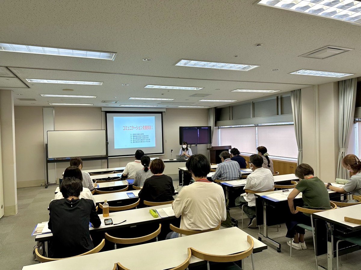 mie_gengo's tweet photo. 失語症支援者養成講座の第二回が開催されました。本日はコミュニケーション支援技法について学びました。失語症の方とどのようにコミュニケーションをとると良いのかを知っていただく事ができたかなと思います。
次回は9月29日身体介助についてです。

#言語聴覚士 #三重県言語聴覚士会 #失語症 https://t.co/gKbwz8QHzF