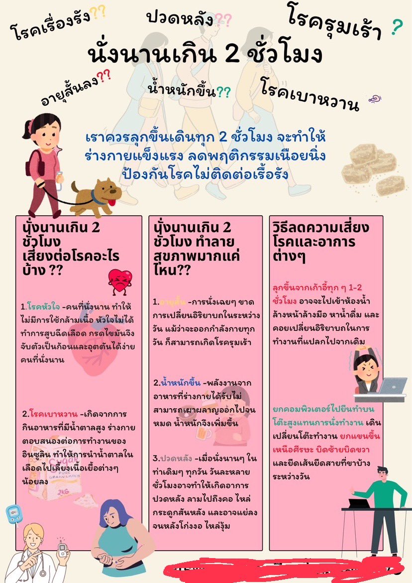 ซิงอะซอง~ tweet media