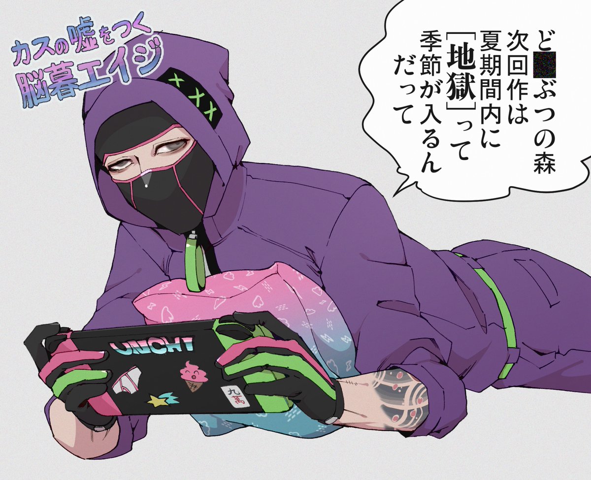 久々に🧠 