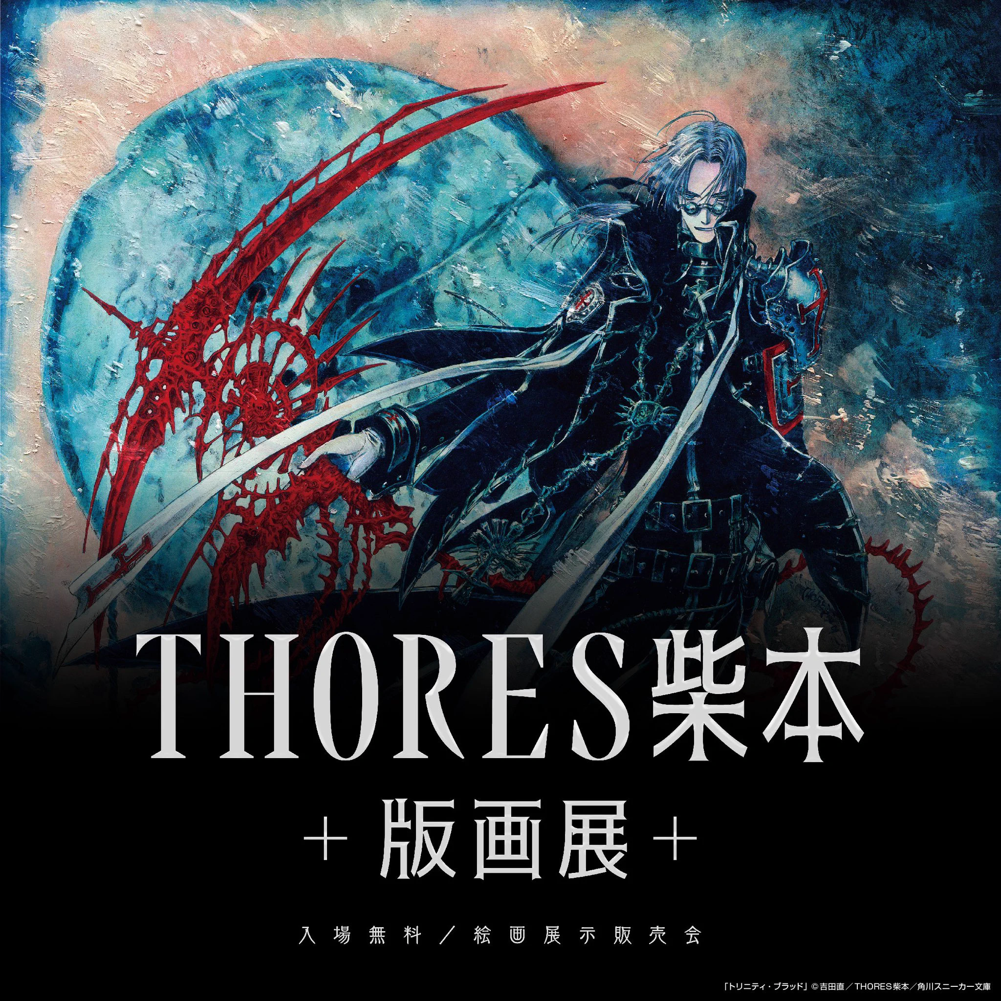 THORES柴本 on X: 
