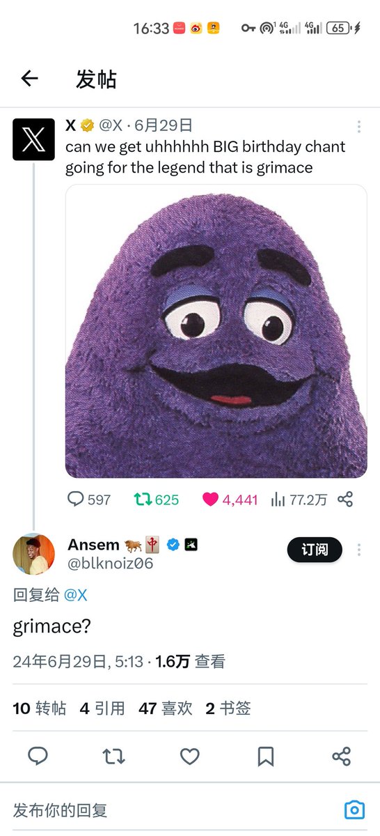 tweet item media