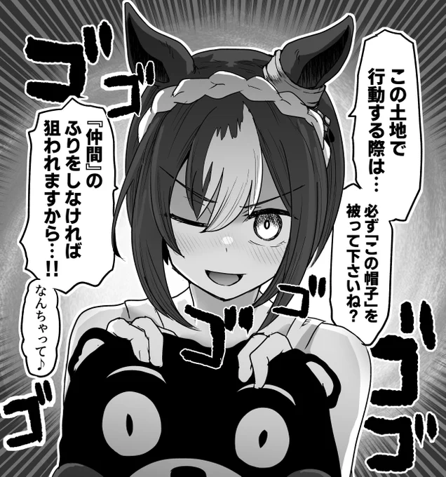 🐴三連休は旅行です!!! 